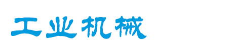 湖北省十堰市郧阳区型皮树苗股份公司,丹东湖北省十堰市郧阳区型皮树苗股份公司